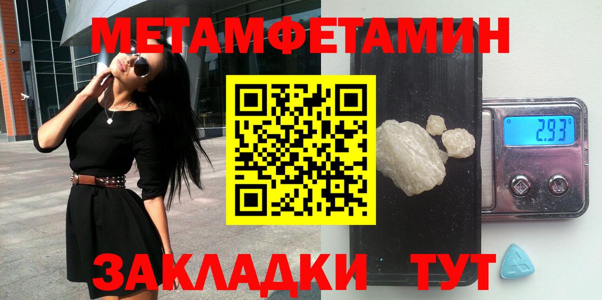 Amphetamine 98% Ступино