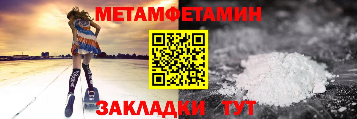 АМФЕТАМИН Premium  АМФЕТАМИН  Ступино  АМФ  Вход с VPN 