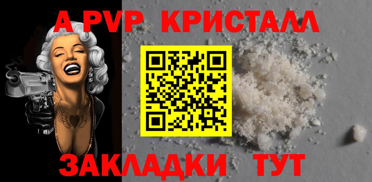Амфетамин Ступино