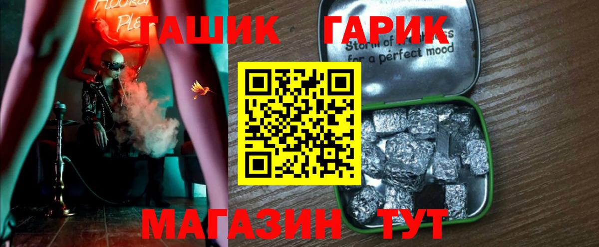 Ступино  купить закладку  Вход с VPN  ГАШИШ AMNESIA HAZE  ГАШИШ ice o lator 