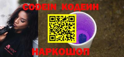 кокс Нягань