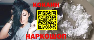 кокс Нягань