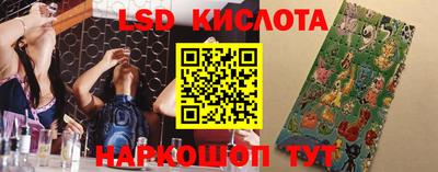 ГАЛЛЮЦИНОГЕННЫЕ ГРИБЫ Первоуральск