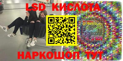 MESCALINE Обь