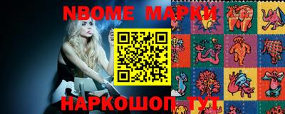 MESCALINE Обь