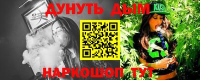 дживик Обнинск