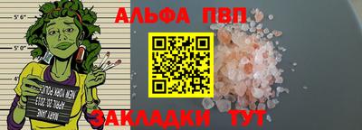 а пвп мука Партизанск