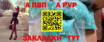 дживик Обнинск