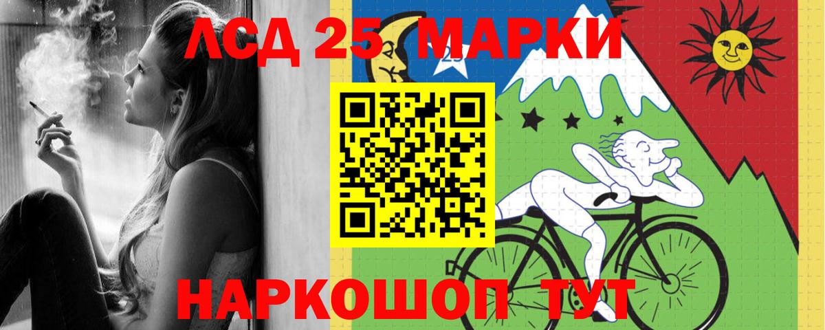 LSD-25 экстази кислота  ЛСД экстази ecstasy  Ступино  Вход с VPN 