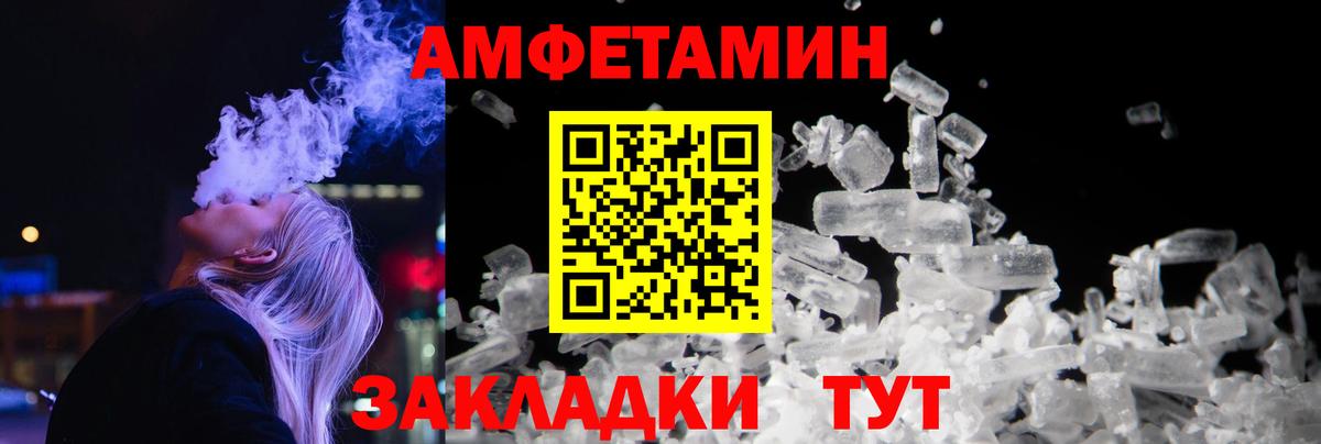 Метамфетамин Methamphetamine  Вход с VPN  Метамфетамин Methamphetamine  Ступино 