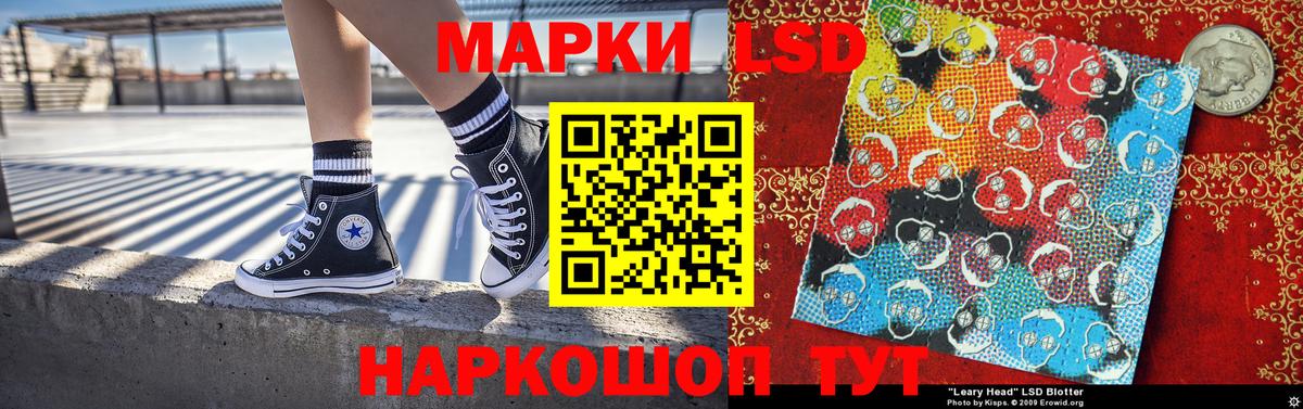 Ступино  Марки N-bome 1,5мг  Марки 25I-NBOMe  Марки N-bome 1,5мг  Вход с VPN 