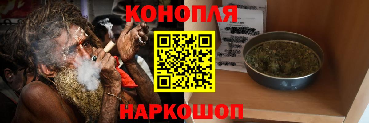 Каннабис Ganja  Бошки марихуана индика  Вход с VPN  Бошки Шишки Amnesia  Шишки марихуана THC 21%  Ступино 